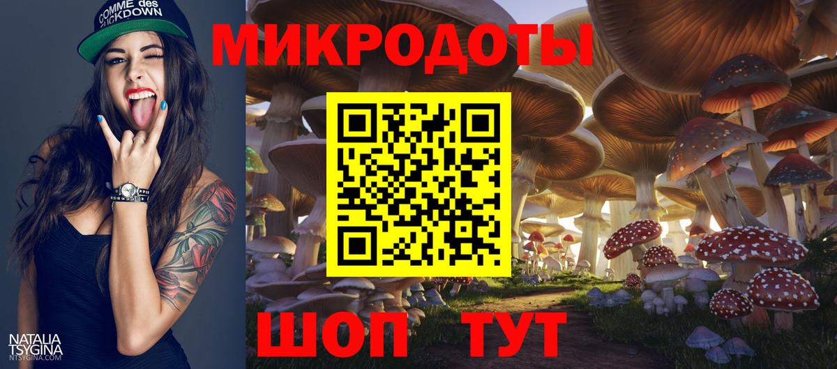 Псилоцибиновые грибы ЛСД  Вход с VPN  Псилоцибиновые грибы Psilocybine cubensis  Лосино-Петровский 