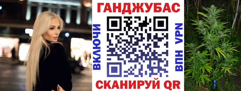 МАРИХУАНА Ganja  Лосино-Петровский 